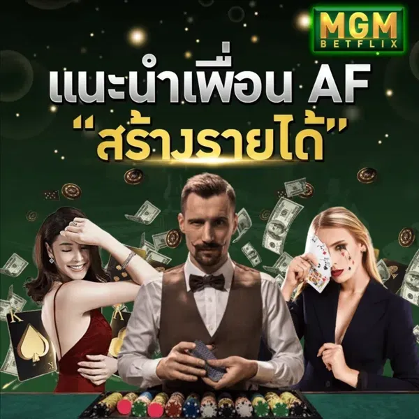 betflixmg.com